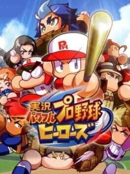 Jikkyou Pawafuru Puroyakyu Heroes