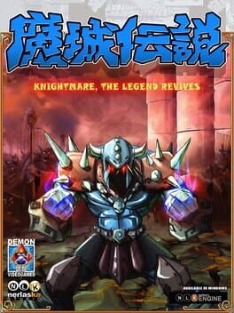 Knightmare Gold