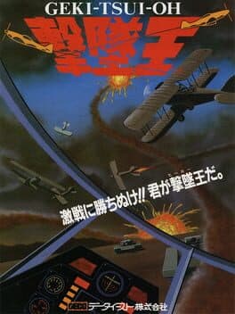 Zero Target
