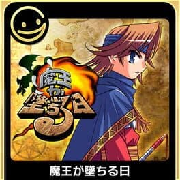 G-Mode Archives+: Maou ga Ochiru Hi