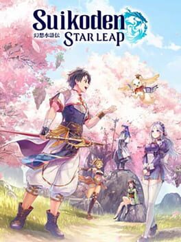 Suikoden: Star Leap