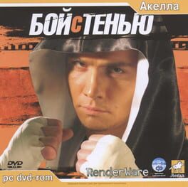 Shadow Boxing