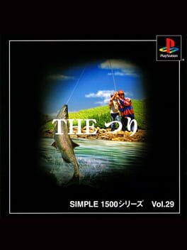 Simple 1500 Series Vol. 29: The Tsuri