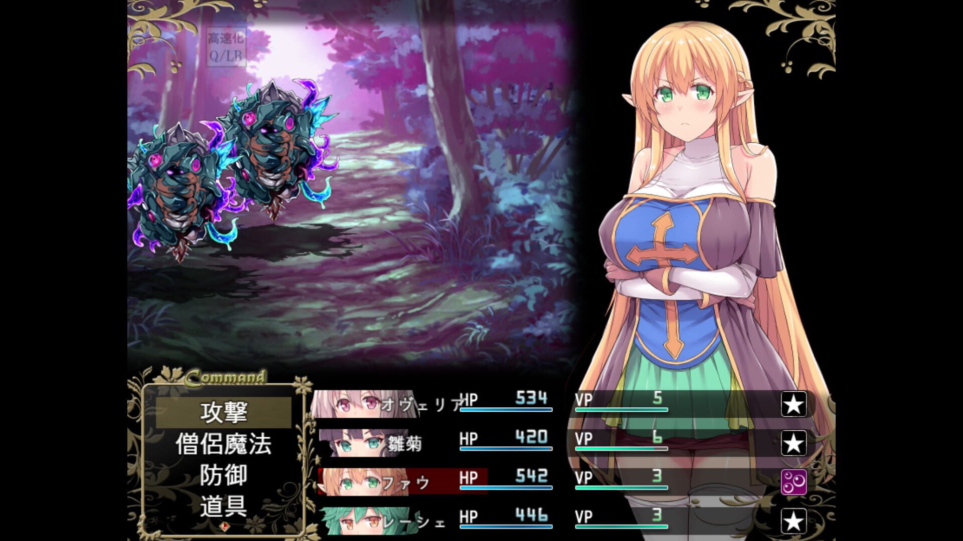 Game screenshot