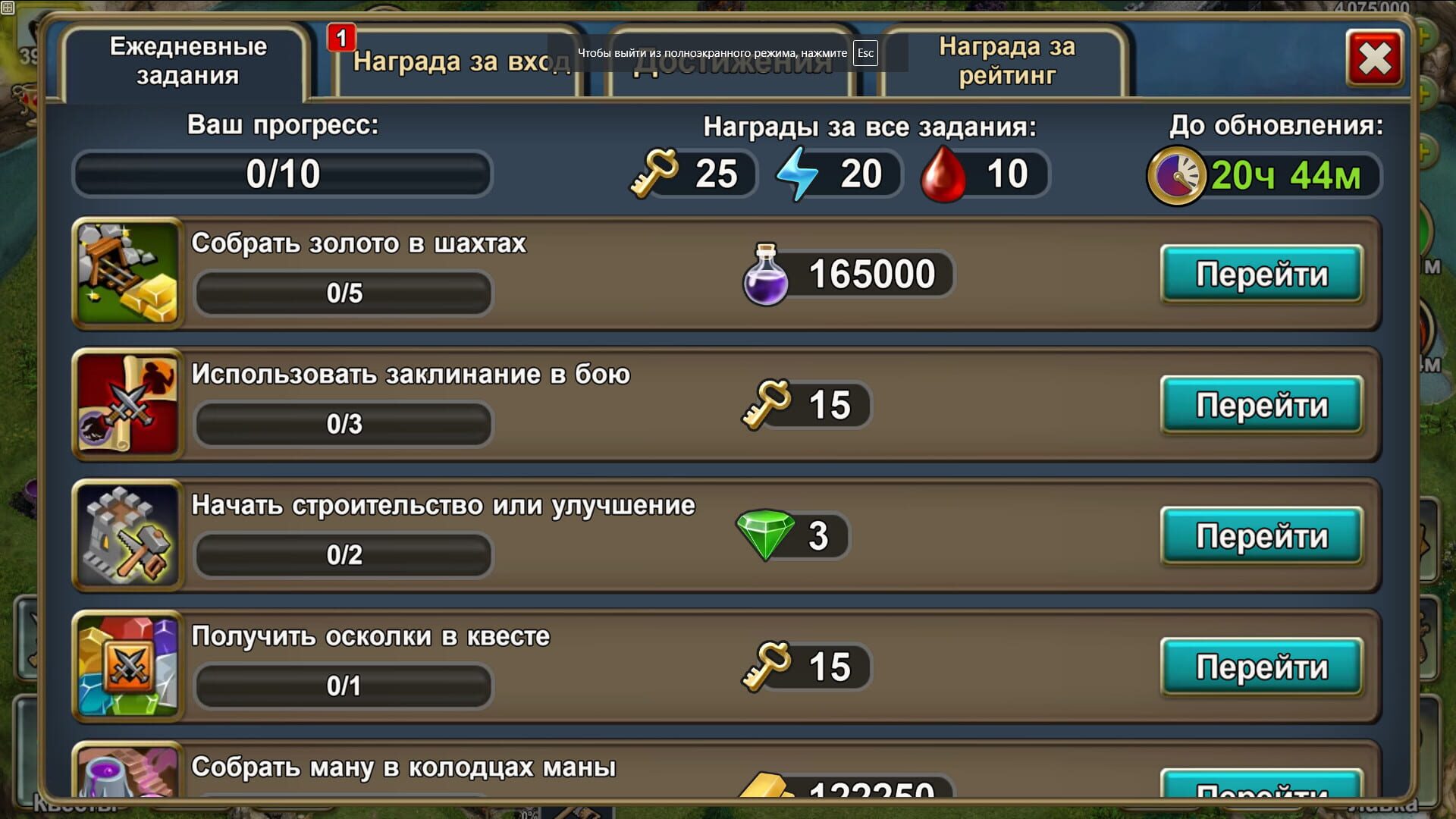 Game screenshot