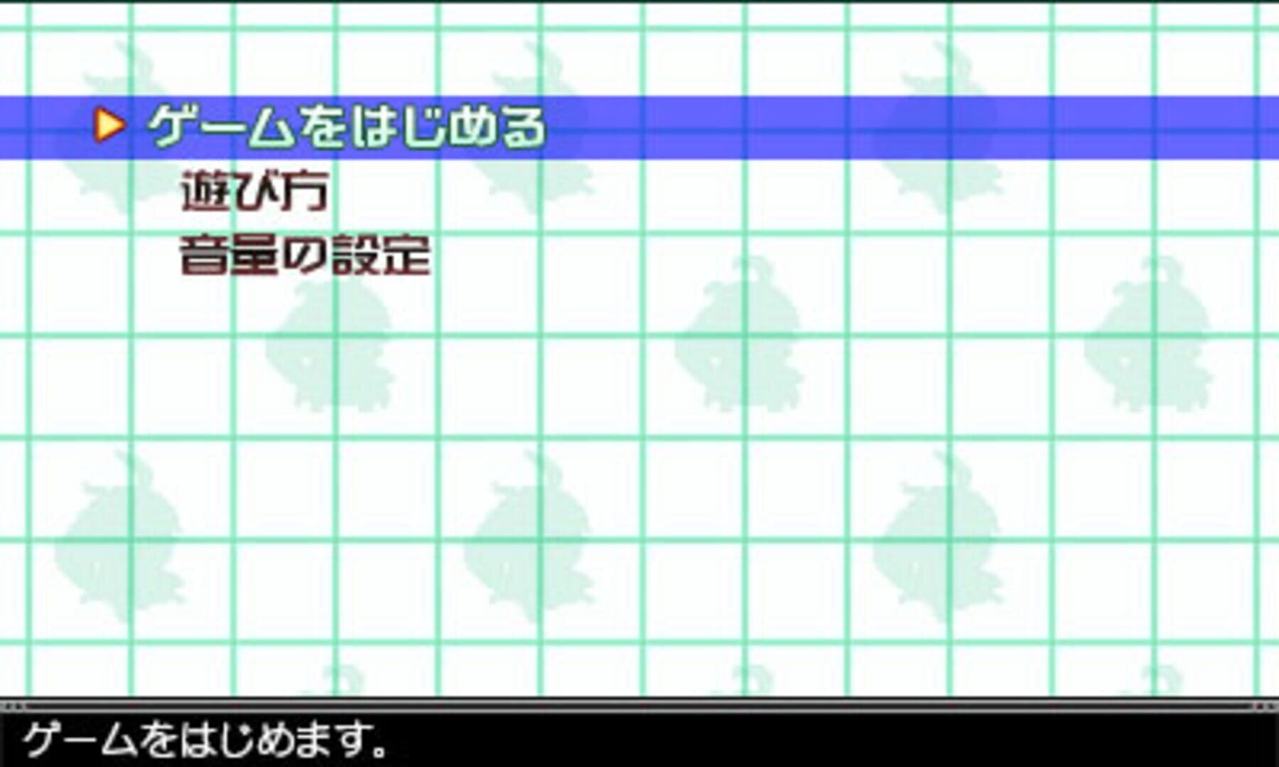 Game screenshot