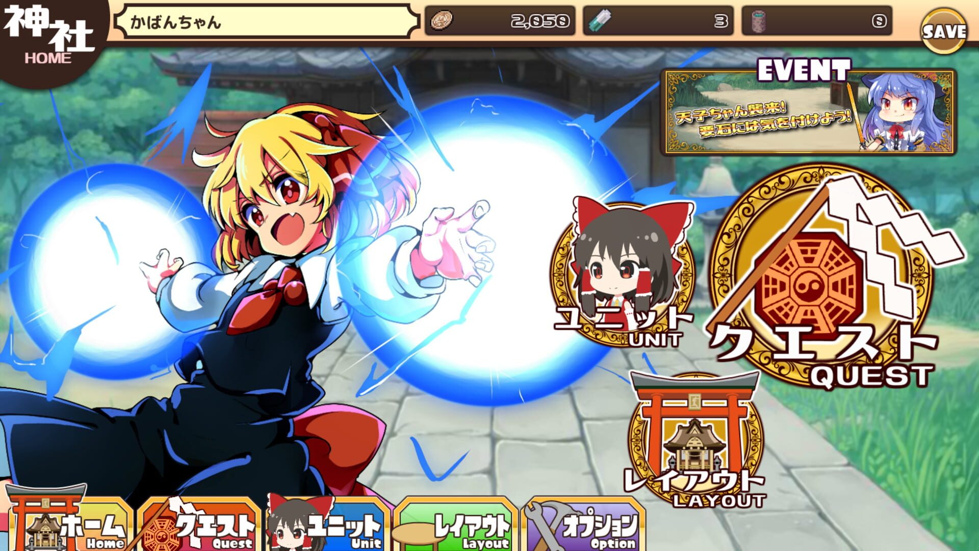 Game screenshot