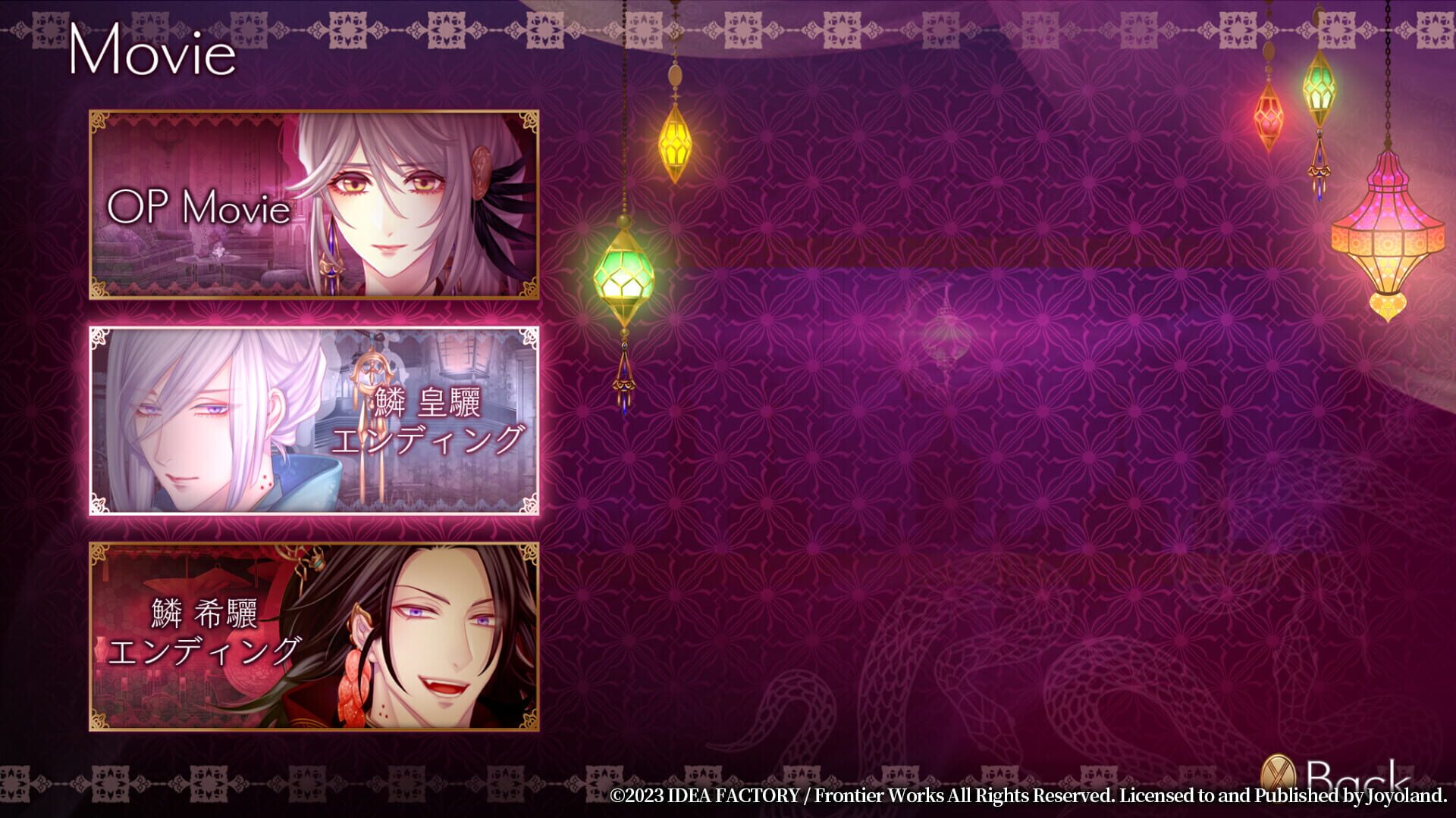 Game screenshot