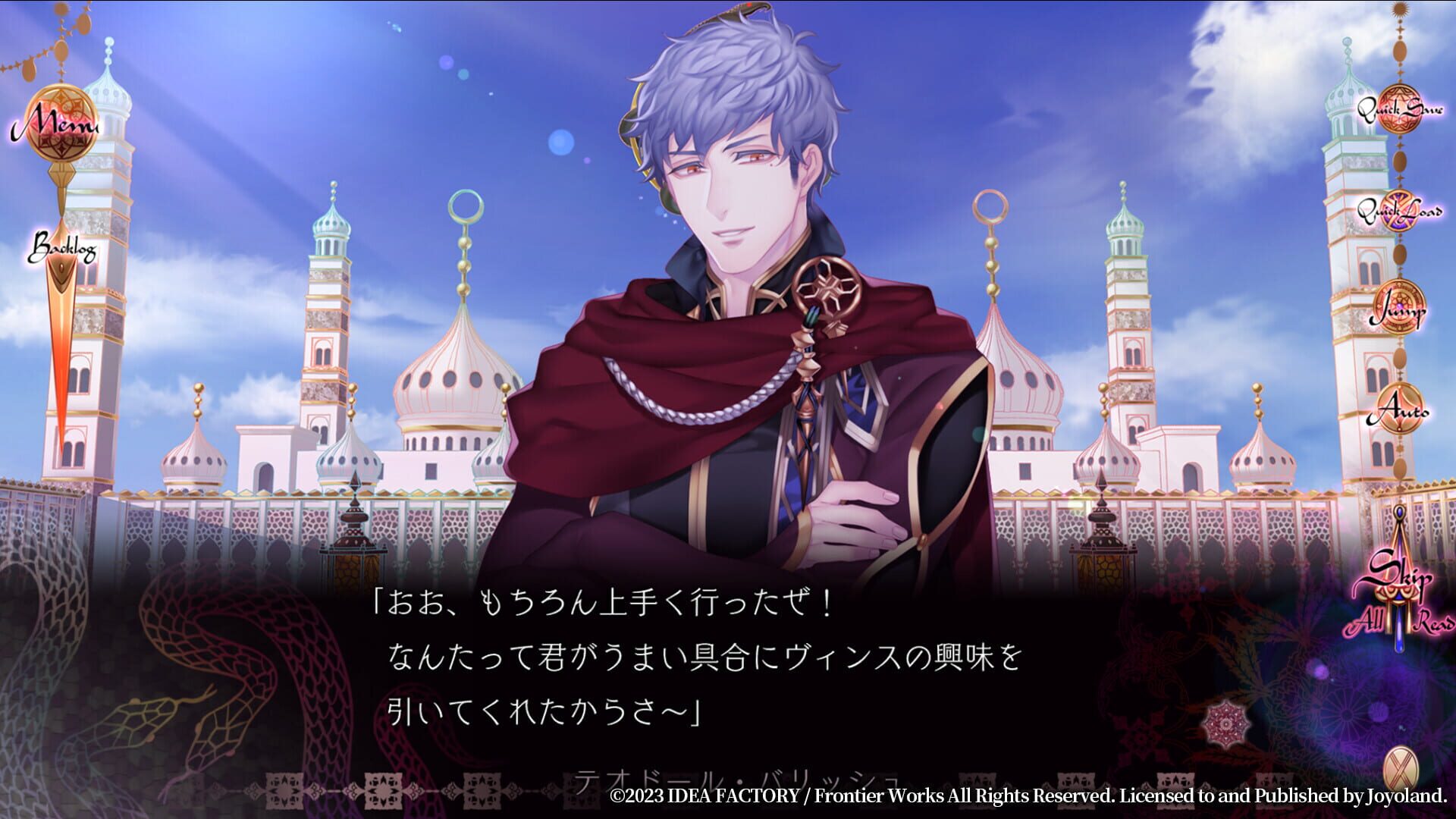 Game screenshot