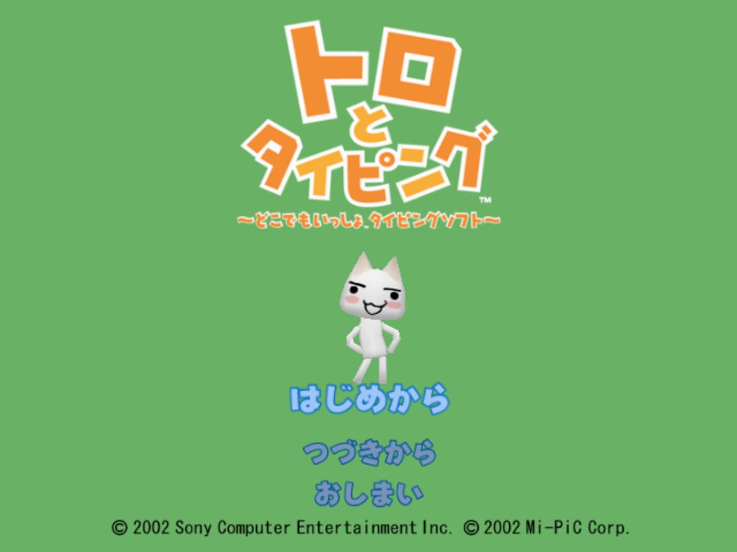 Game screenshot