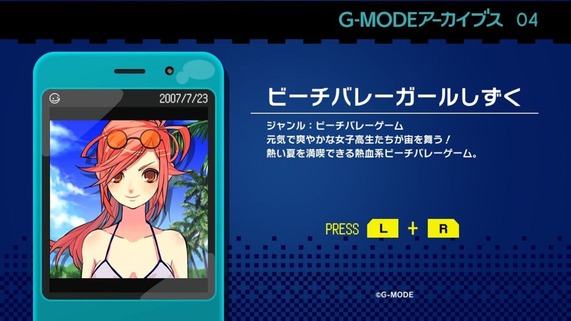 Game screenshot
