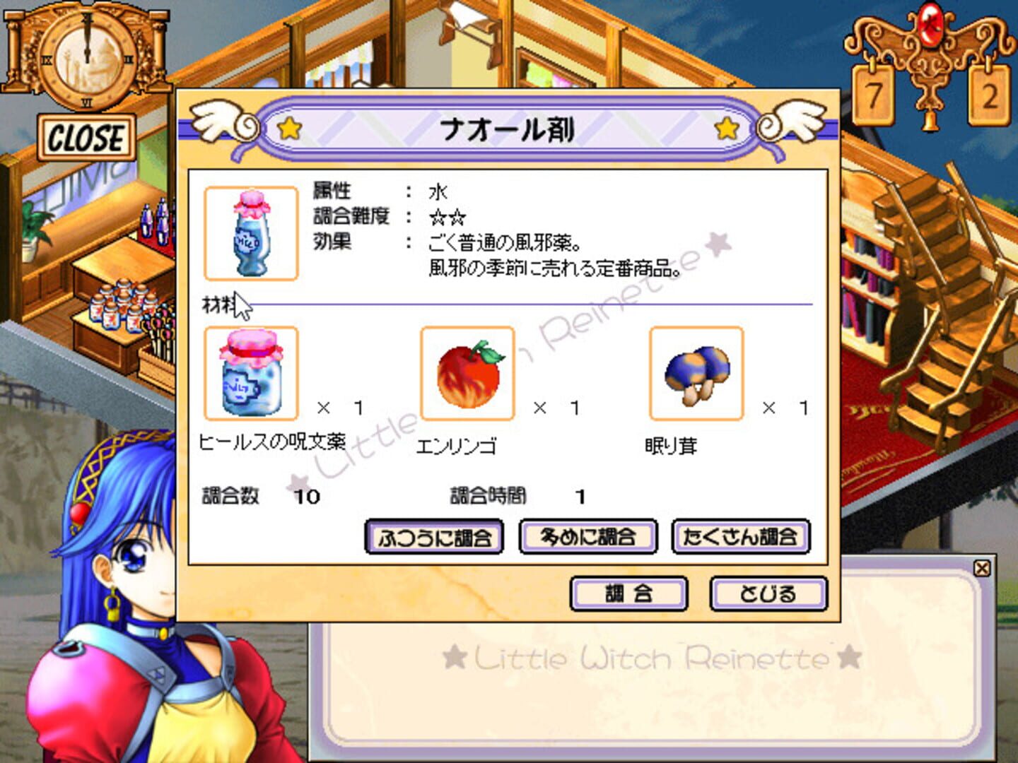 Game screenshot