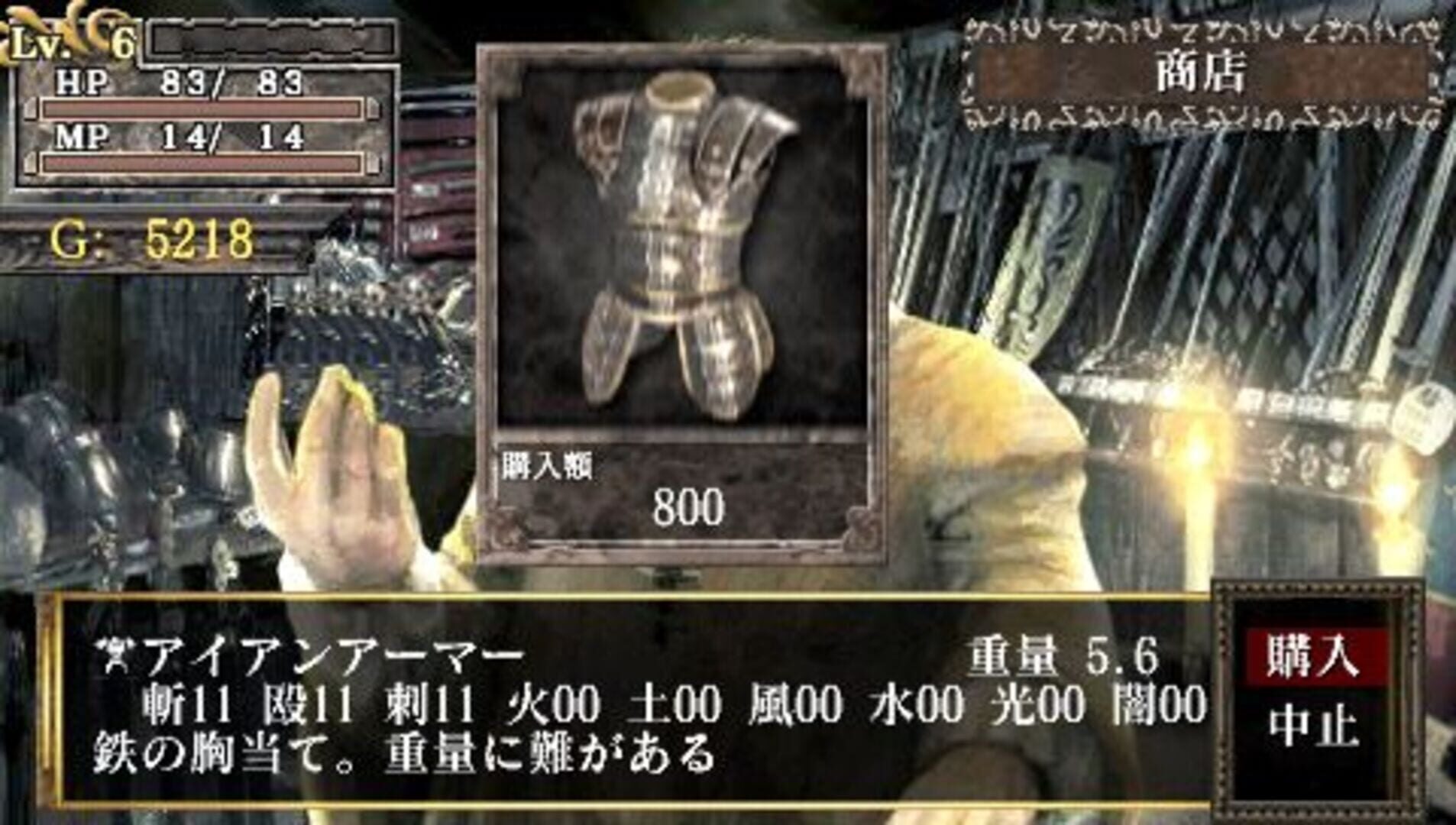 Game screenshot