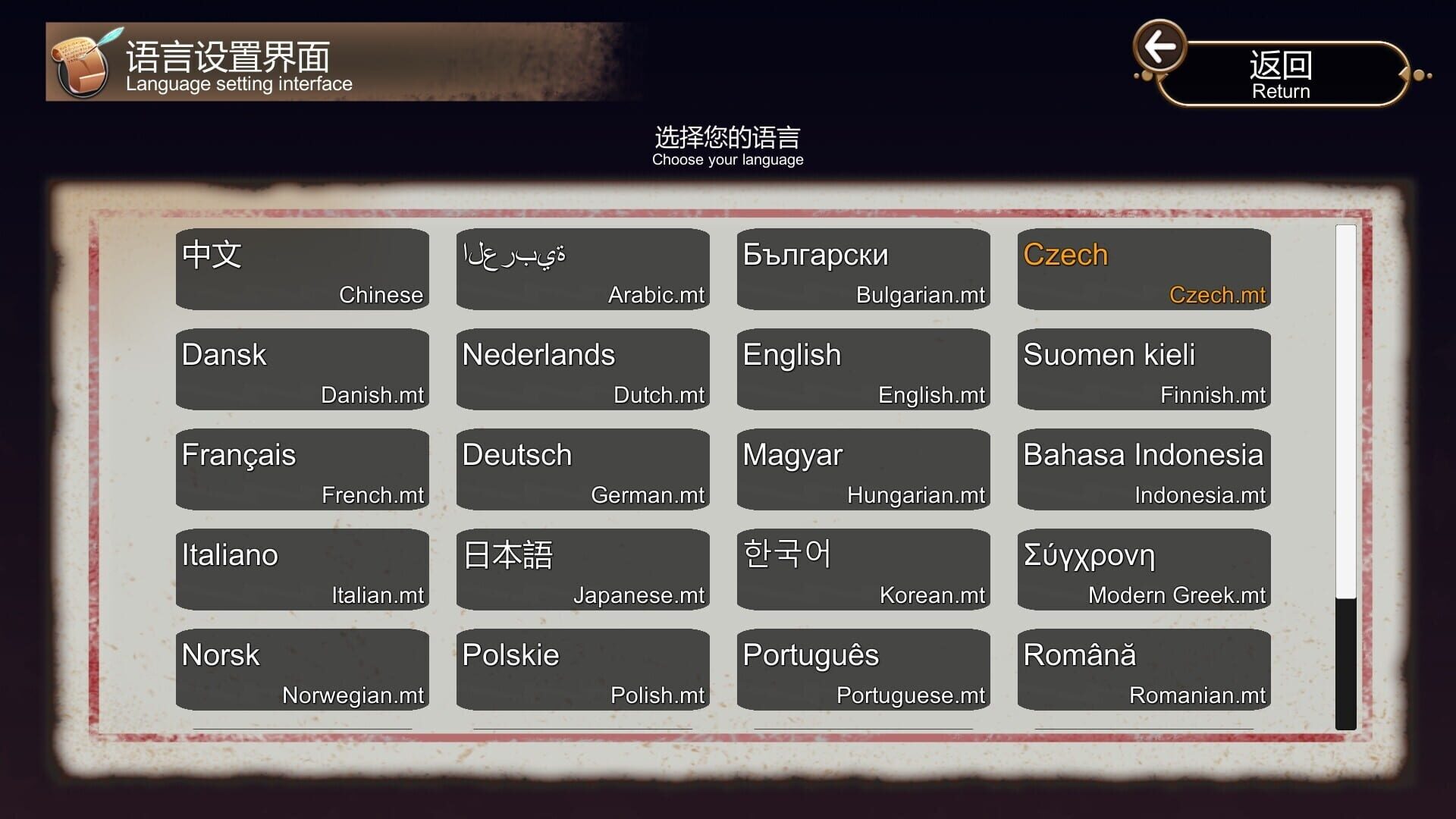 Game screenshot