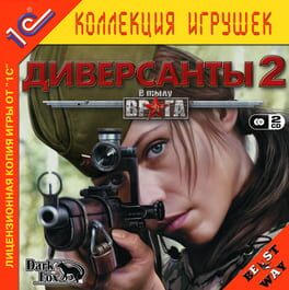 V tylu vraga: Diversanty 2